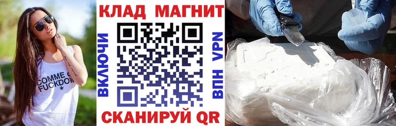 Купить Певек MEGA как войти Кокаин СК