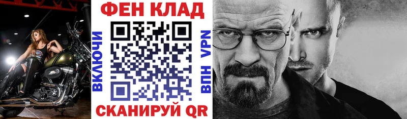 Амфетамин 97%  дарнет шоп  Певек 