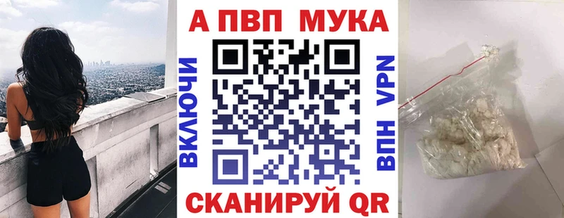Alpha-PVP VHQ Певек
