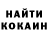 КЕТАМИН ketamine Kamran Inferno