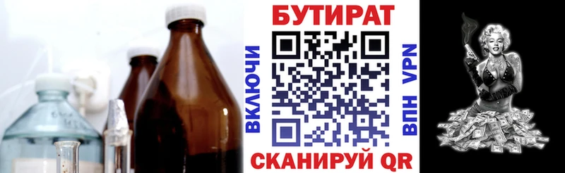БУТИРАТ оксана  Певек 