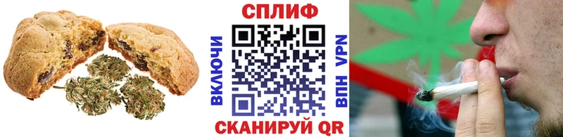 Canna-Cookies марихуана  блэк спрут ссылка  Певек 