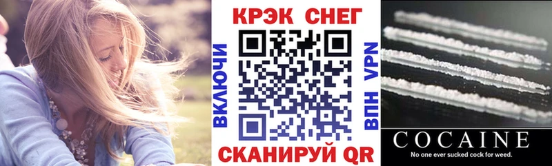 КОКАИН 98%  цены наркотик  Певек 