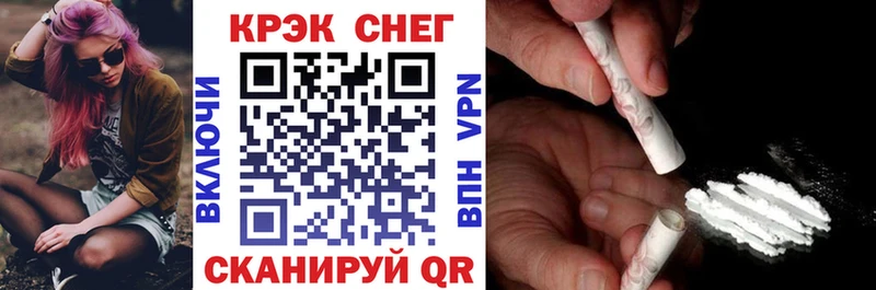 КОКАИН 98% Певек