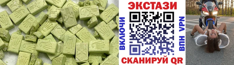 Ecstasy MDMA  закладки  Певек 