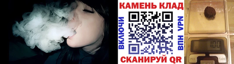 Гашиш Cannabis  Певек 