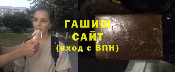 мяу мяу кристалл Арсеньев