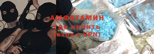 гашиш Армянск