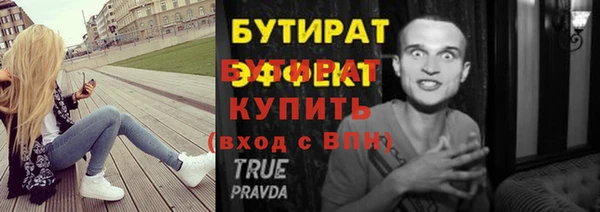 меф Аркадак