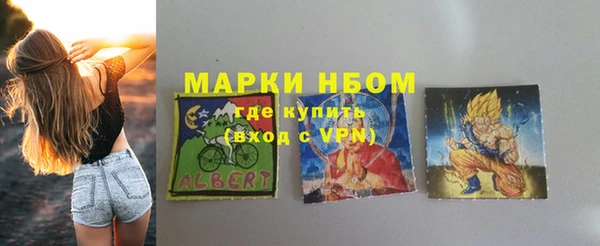 гашиш Армянск