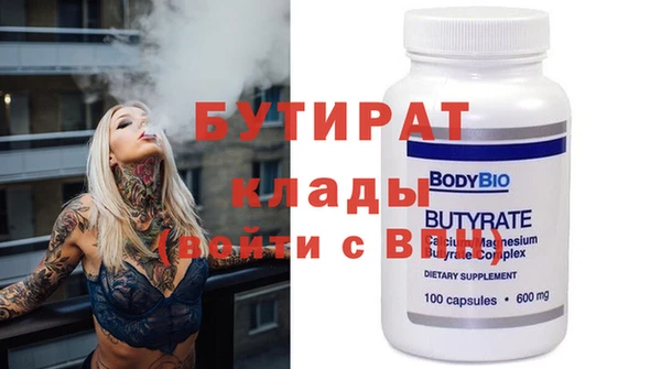 меф Аркадак