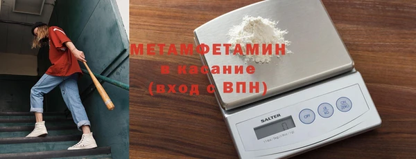 мяу мяу кристалл Арсеньев