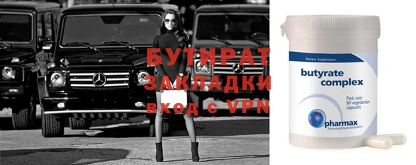 мяу мяу кристалл Арсеньев