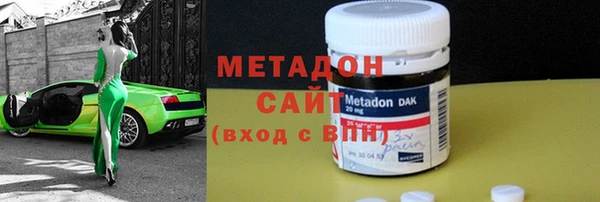 мяу мяу кристалл Арсеньев