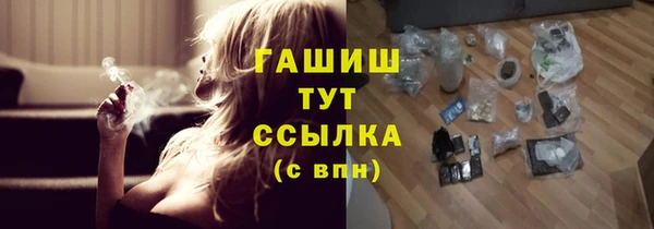 меф Аркадак