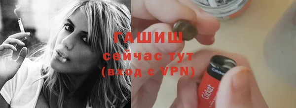 гашиш Армянск