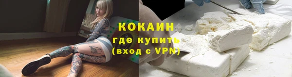 мяу мяу кристалл Арсеньев