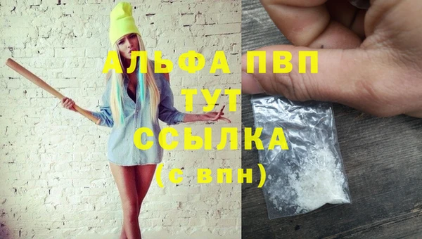 гашиш Армянск