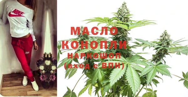 мяу мяу кристалл Арсеньев