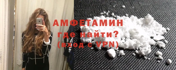 мяу мяу кристалл Арсеньев