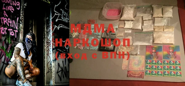 меф Аркадак