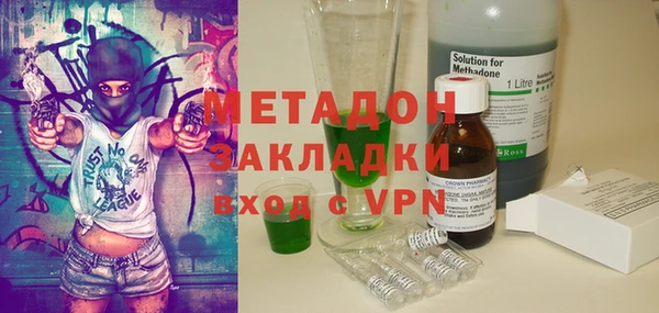 гашиш Армянск