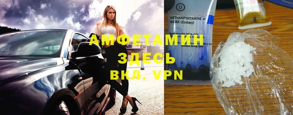 мяу мяу кристалл Арсеньев