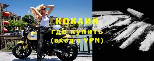 мяу мяу кристалл Арсеньев