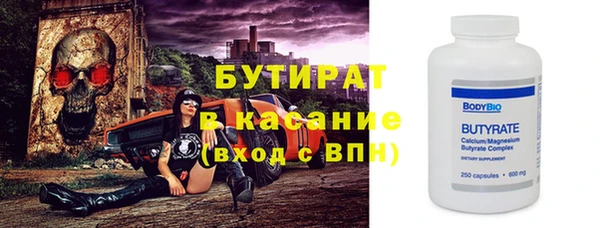 меф Аркадак