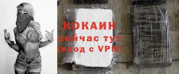 гашиш Армянск