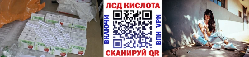 LSD-25 экстази кислота  где продают   hydra ссылки  Певек 