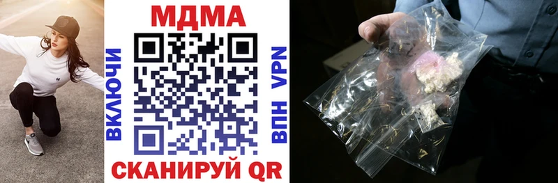 OMG онион  купить наркотики цена  Певек  MDMA кристаллы 