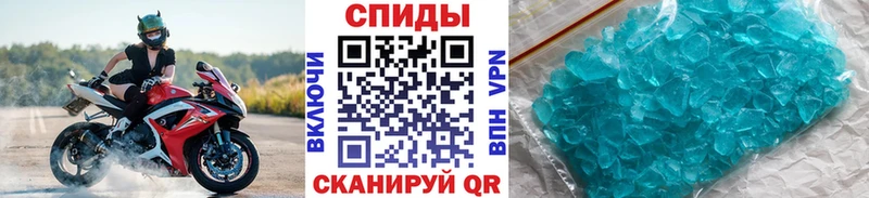 Первитин витя  Певек 