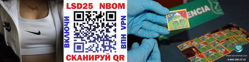 Марки 25I-NBOMe 1,5мг  дарнет шоп  Певек 