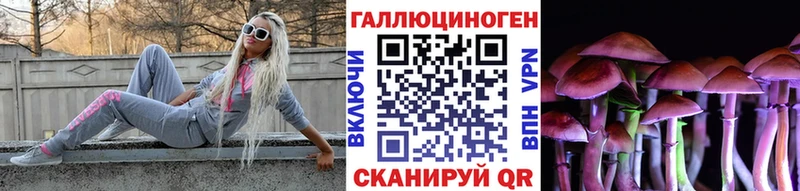 Галлюциногенные грибы Cubensis  где купить наркотик  Певек 